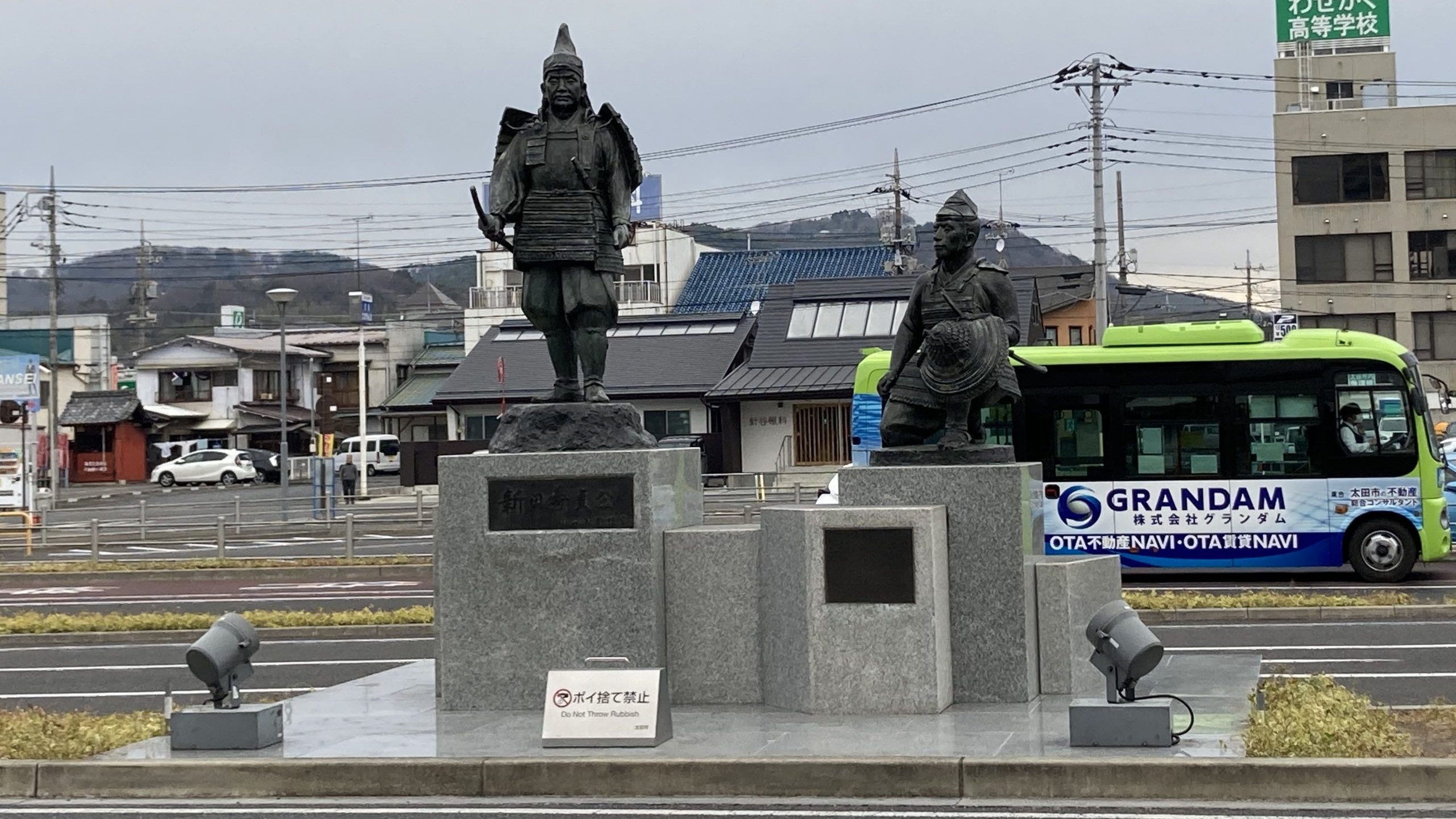 太田駅